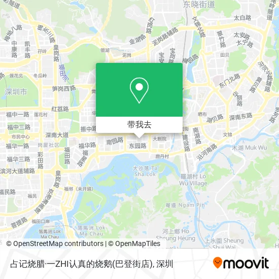 占记烧腊·一ZHI认真的烧鹅(巴登街店)地图