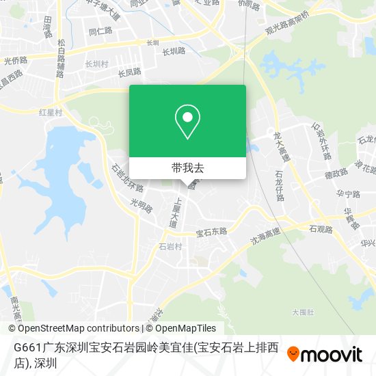G661广东深圳宝安石岩园岭美宜佳(宝安石岩上排西店)地图