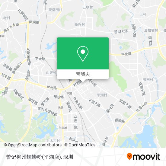 曾记柳州螺蛳粉(平湖店)地图