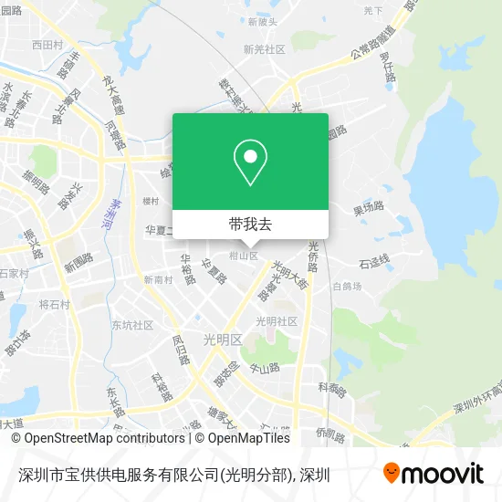 深圳市宝供供电服务有限公司(光明分部)地图