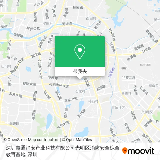 深圳慧通消安产业科技有限公司光明区消防安全综合教育基地地图