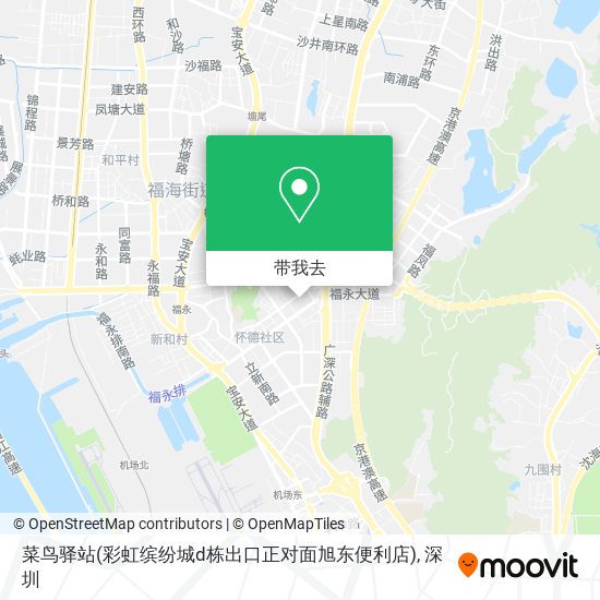 菜鸟驿站(彩虹缤纷城d栋出口正对面旭东便利店)地图