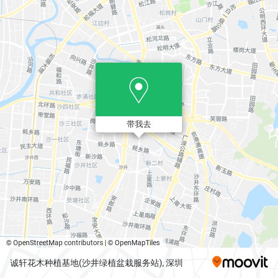 诚轩花木种植基地(沙井绿植盆栽服务站)地图