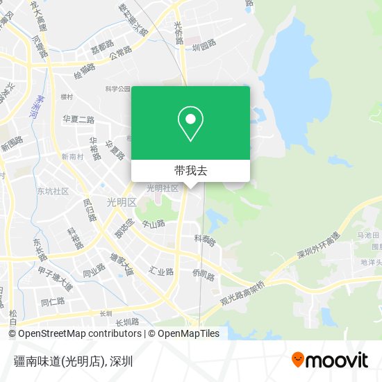 疆南味道(光明店)地图