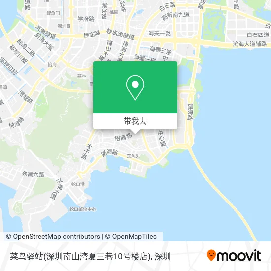 菜鸟驿站(深圳南山湾夏三巷10号楼店)地图
