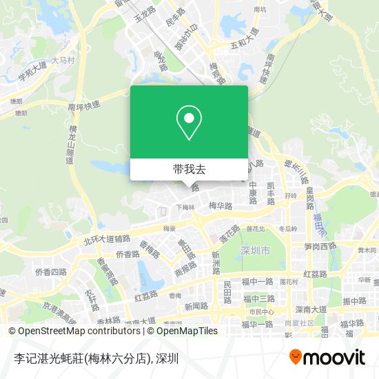 李记湛光蚝莊(梅林六分店)地图