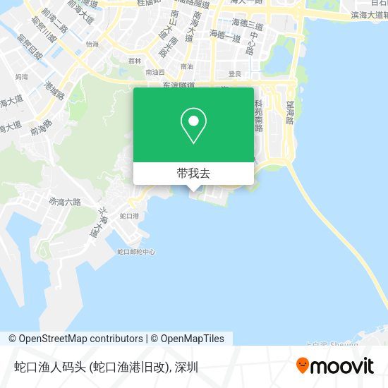 蛇口渔人码头 (蛇口渔港旧改)地图
