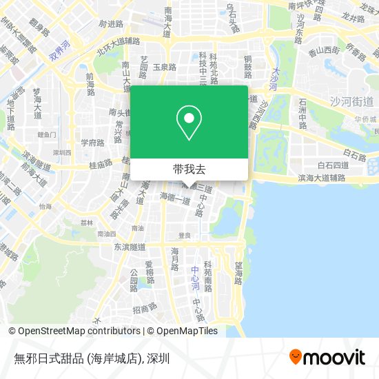 無邪日式甜品 (海岸城店)地图