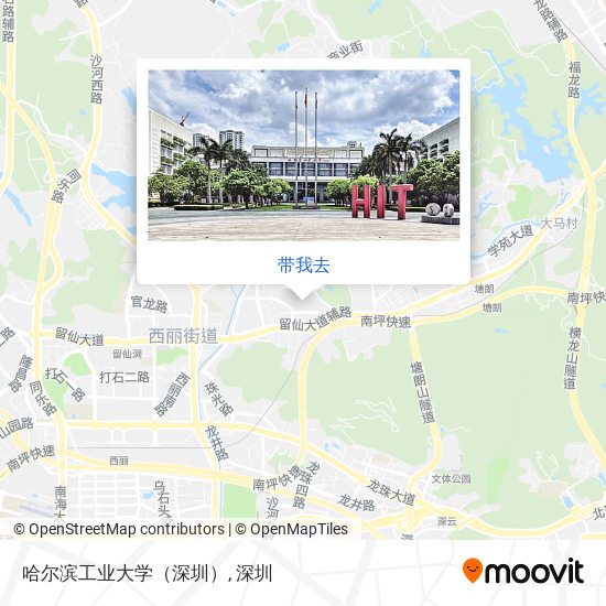 哈尔滨工业大学（深圳）地图