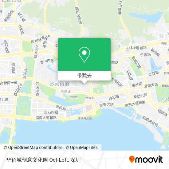 华侨城创意文化园 Oct-Loft地图