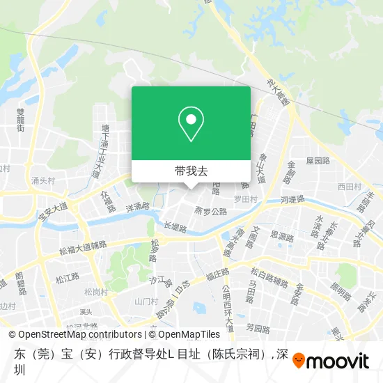 东（莞）宝（安）行政督导处L 目址（陈氏宗祠）地图
