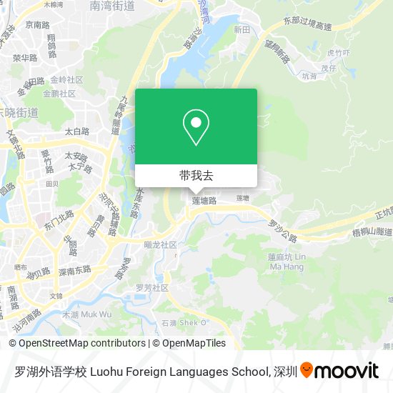 罗湖外语学校 Luohu Foreign Languages School地图