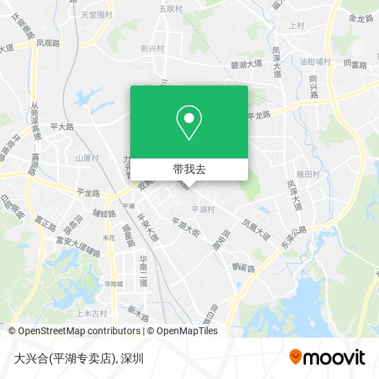大兴合(平湖专卖店)地图