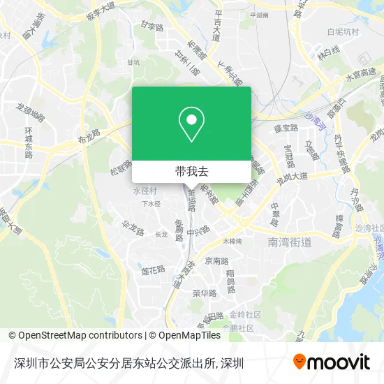 深圳市公安局公安分居东站公交派出所地图