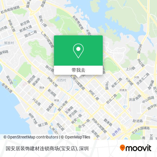 国安居装饰建材连锁商场(宝安店)地图
