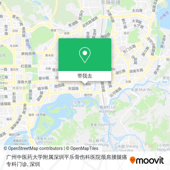 广州中医药大学附属深圳平乐骨伤科医院颈肩腰腿痛专科门诊地图