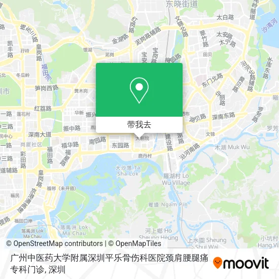 广州中医药大学附属深圳平乐骨伤科医院颈肩腰腿痛专科门诊地图