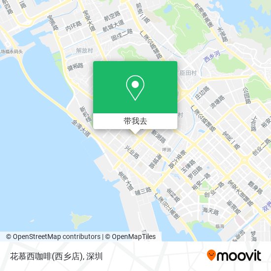 花慕西咖啡(西乡店)地图