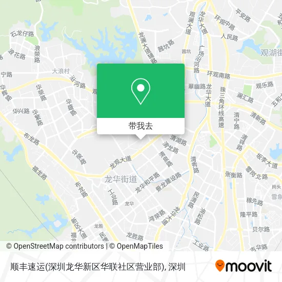 顺丰速运(深圳龙华新区华联社区营业部)地图