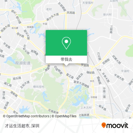 才运生活超市地图