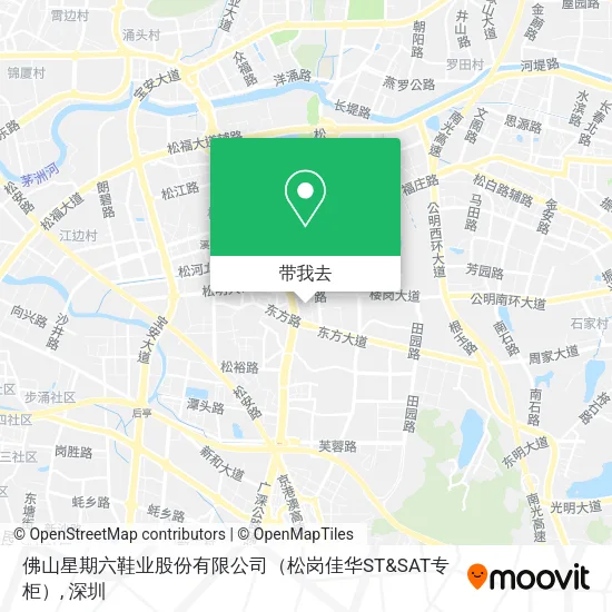 佛山星期六鞋业股份有限公司（松岗佳华ST&SAT专柜）地图