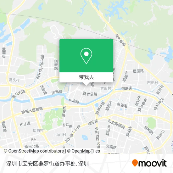 深圳市宝安区燕罗街道办事处地图