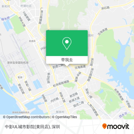 中影UL城市影院(黄田店)地图