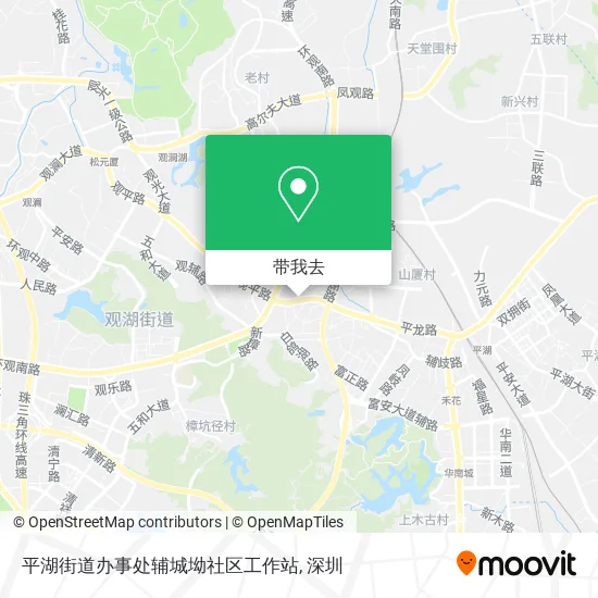 平湖街道办事处辅城坳社区工作站地图