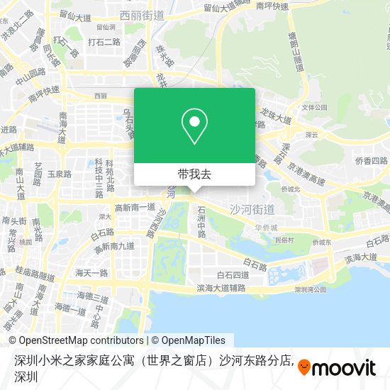 深圳小米之家家庭公寓（世界之窗店）沙河东路分店地图