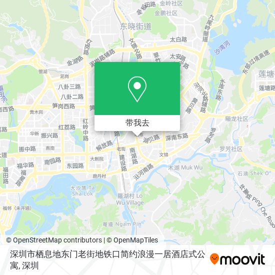 深圳市栖息地东门老街地铁口简约浪漫一居酒店式公寓地图