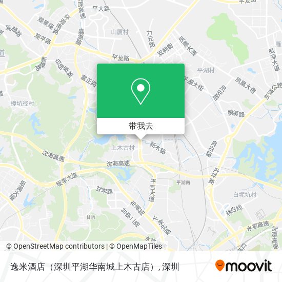 逸米酒店（深圳平湖华南城上木古店）地图