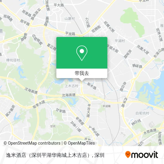 逸米酒店（深圳平湖华南城上木古店）地图