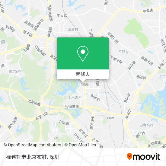 福铭轩老北京布鞋地图