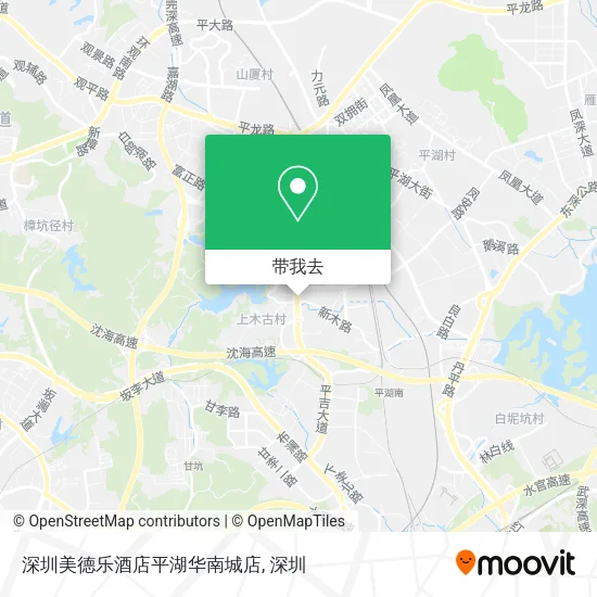 深圳美德乐酒店平湖华南城店地图
