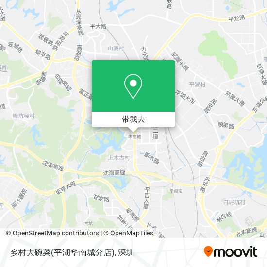 乡村大碗菜(平湖华南城分店)地图