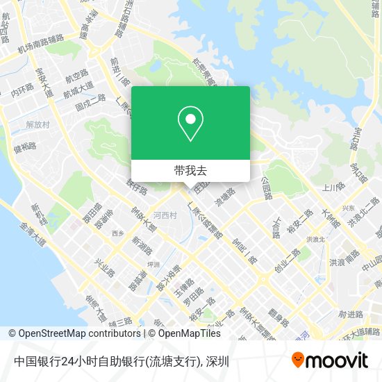 中国银行24小时自助银行(流塘支行)地图