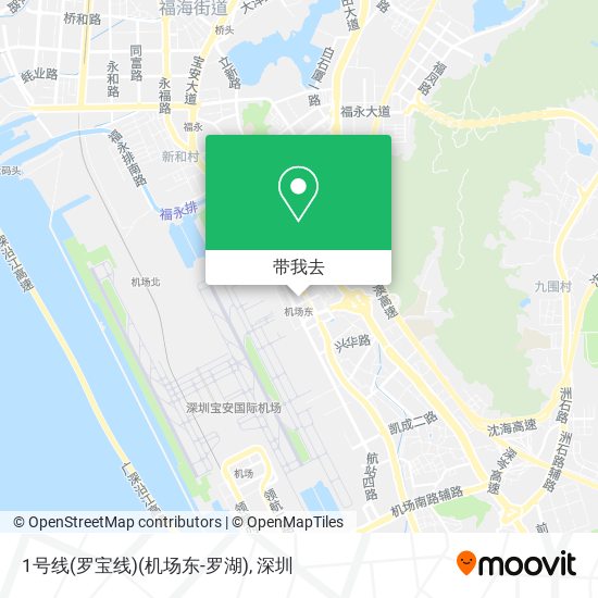 1号线(罗宝线)(机场东-罗湖)地图