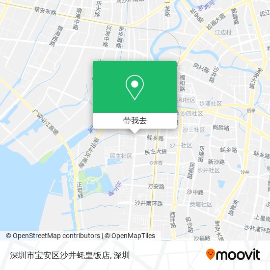 深圳市宝安区沙井蚝皇饭店地图