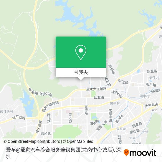 爱车@爱家汽车综合服务连锁集团(龙岗中心城店)地图