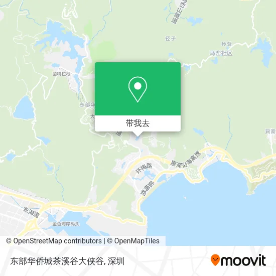 东部华侨城茶溪谷大侠谷地图