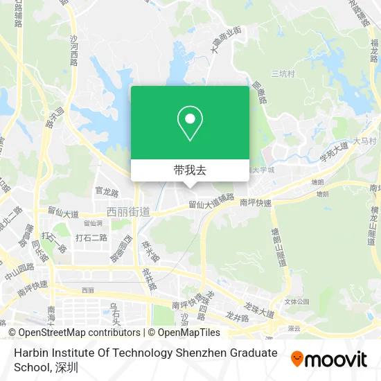 Harbin Institute Of Technology Shenzhen Graduate School地图