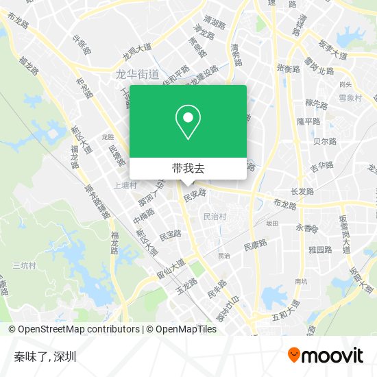 秦味了地图