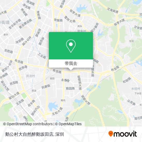 鹅公村大自然醉鹅坂田店地图