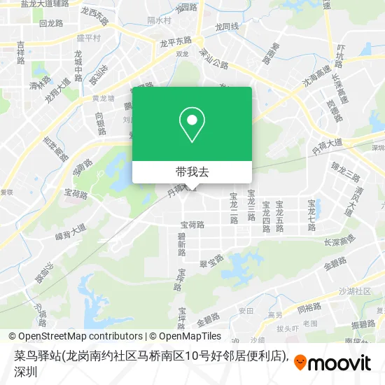 菜鸟驿站(龙岗南约社区马桥南区10号好邻居便利店)地图