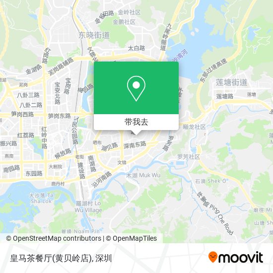 皇马茶餐厅(黄贝岭店)地图