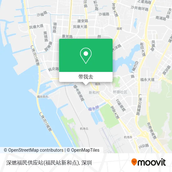 深燃福民供应站(福民站新和点)地图