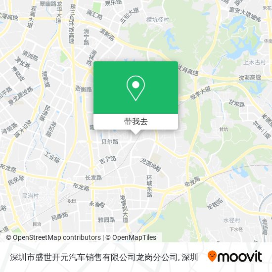 深圳市盛世开元汽车销售有限公司龙岗分公司地图