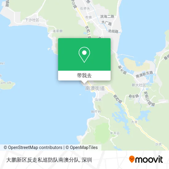 大鹏新区反走私巡防队南澳分队地图