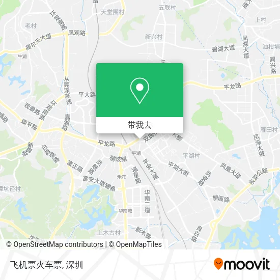 飞机票火车票地图