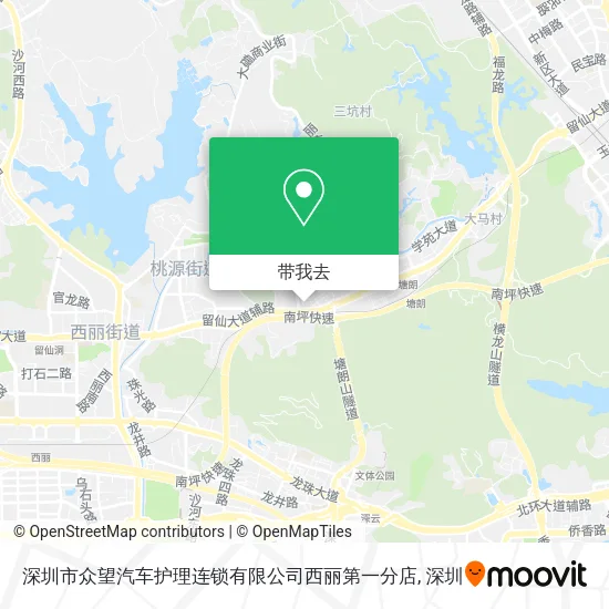 深圳市众望汽车护理连锁有限公司西丽第一分店地图